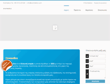 Tablet Screenshot of evomedica.com